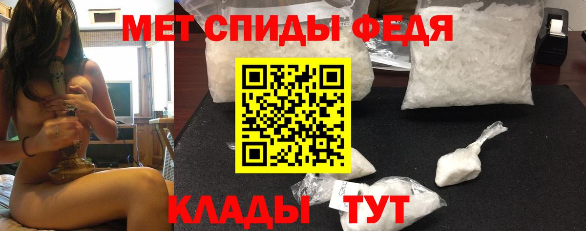 hydra   Amphetamine  Киров  Вход с VPN  Amphetamine Premium 