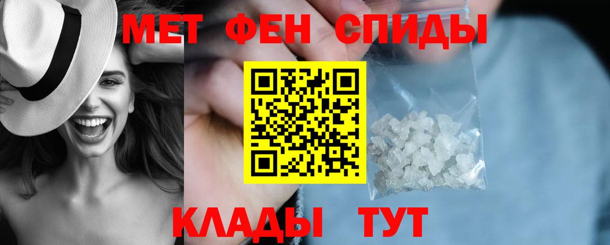 Амфетамин 97% Киров