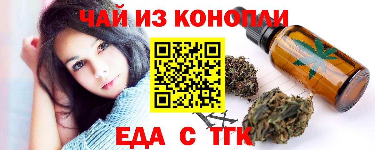COCAIN  Киров  МЕФ   LSD-25  Бошки Шишки  Вход с VPN  ГАШ  A PVP СОЛЬ кристаллы 