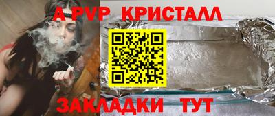 2c-b Конаково