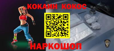 2c-b Конаково