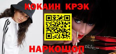 метамфетамин Комсомольск-на-Амуре
