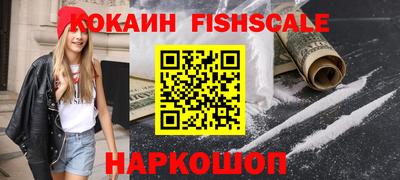спиды Краснодар