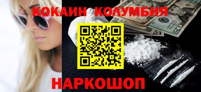 метамфетамин Комсомольск-на-Амуре