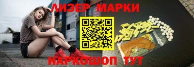 спиды Краснодар