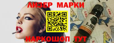 спиды Краснодар