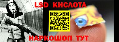 2c-b Конаково