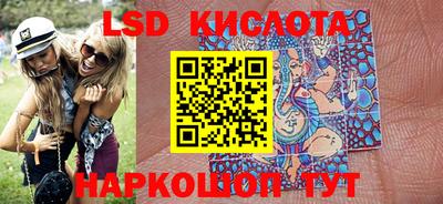 метамфетамин Комсомольск-на-Амуре