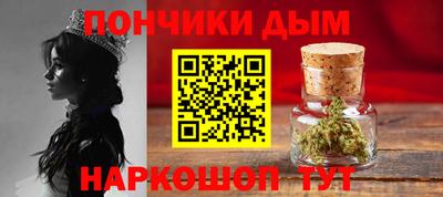 метамфетамин Комсомольск-на-Амуре