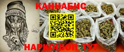 спайс Краснокаменск
