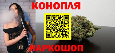 спайс Краснокаменск