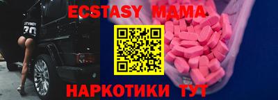 спиды Краснодар