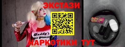 2c-b Конаково
