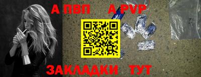 спиды Краснодар