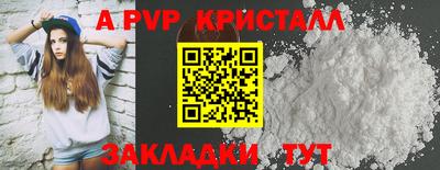 2c-b Конаково