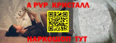 спиды Краснодар