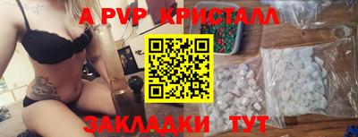 метамфетамин Комсомольск-на-Амуре