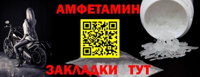 2c-b Конаково