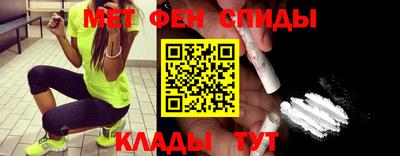 спиды Краснодар