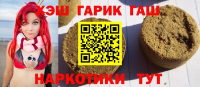 спайс Краснокаменск