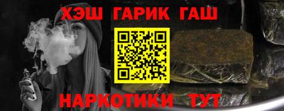 спиды Краснодар