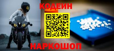 спайс Краснокаменск
