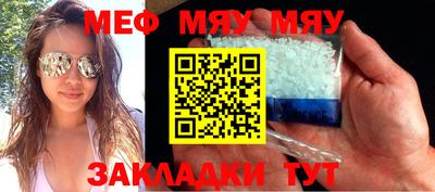метамфетамин Комсомольск-на-Амуре