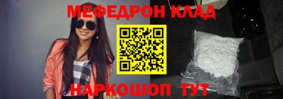 2c-b Конаково