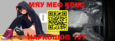 спиды Краснодар