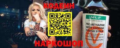 спиды Краснодар