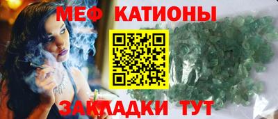 метамфетамин Комсомольск-на-Амуре