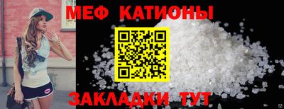 спайс Краснокаменск