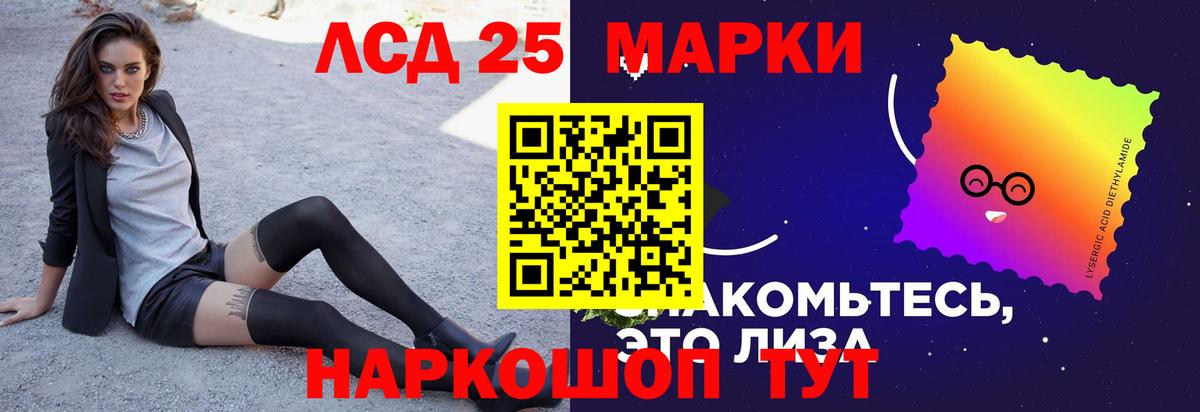ЛСД экстази ecstasy  Вход с VPN  Киров  MEGA рабочий сайт  ЛСД экстази кислота 