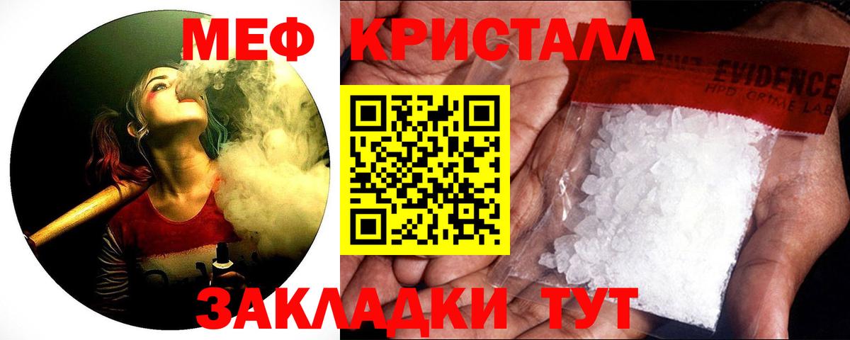 МДМА Киров