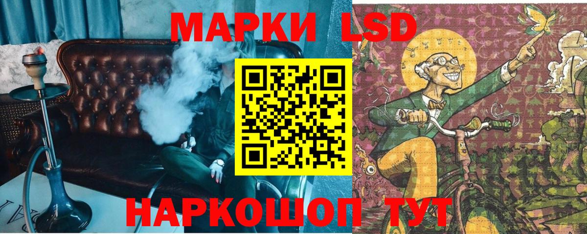 Марки 25I-NBOMe 1,8мг Киров