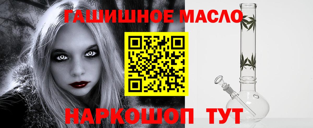 Киров  ТГК вейп  Вход с VPN 
