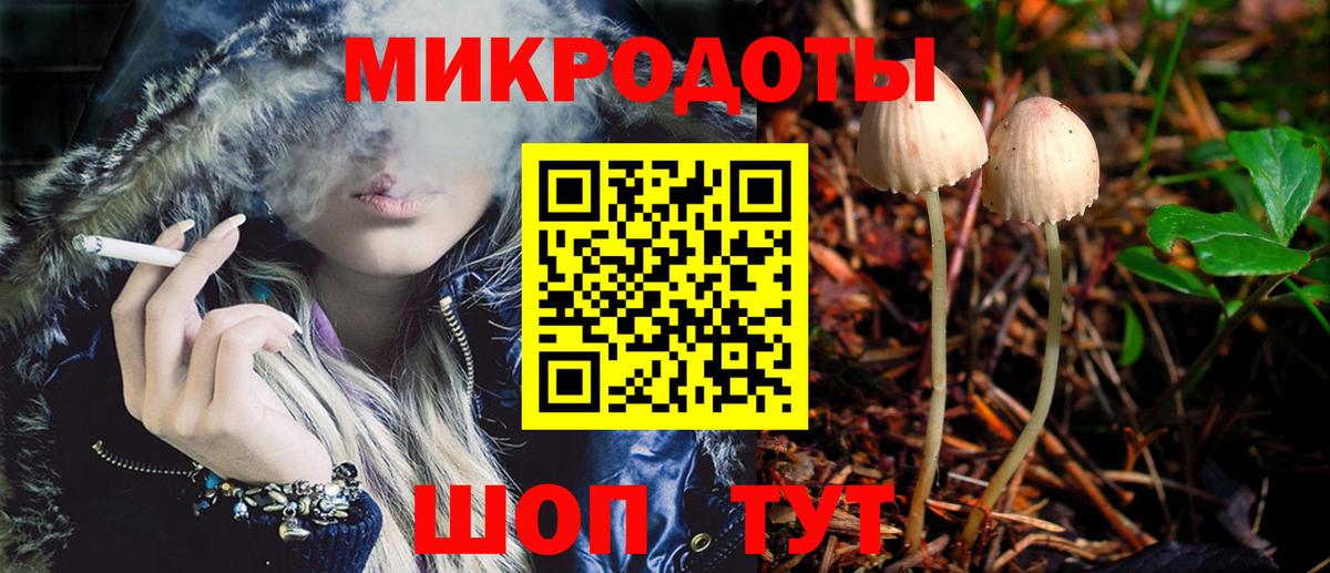 наркота  Псилоцибиновые грибы прущие грибы  Галлюциногенные грибы Psilocybe  Вход с VPN  Киров 