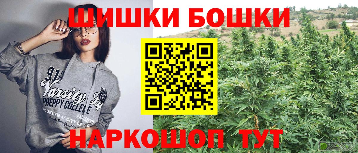 Каннабис AK-47 Киров
